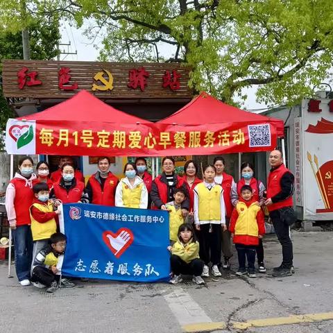 推进‘五社联动’关爱’一老一小”活动