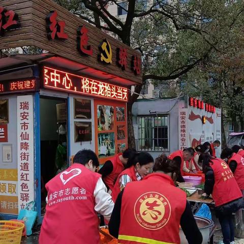 “德缘“二月二芥菜饭活动”