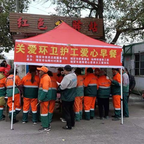 四气新元旦！万寿初今朝！