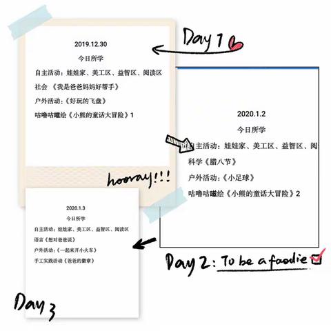 快乐小二班2019.12.30—2020.1.3所学内容