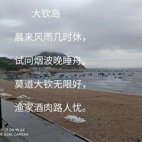 宋顺东的美篇