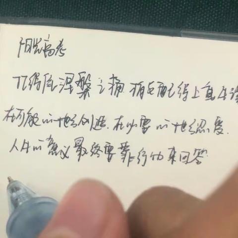 选对方向，赢在规划，在职业生涯规划下高三学生如何逆袭？