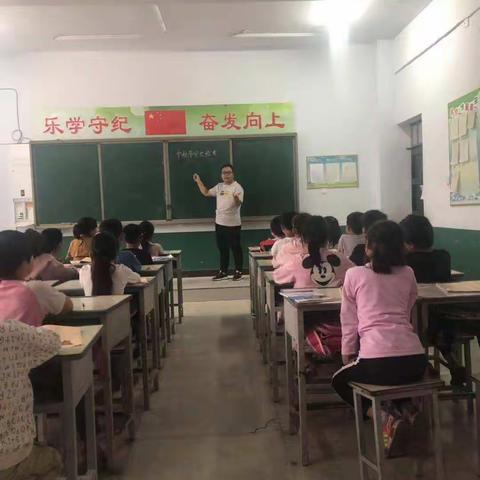 邢堤小学－中秋假期安全班会