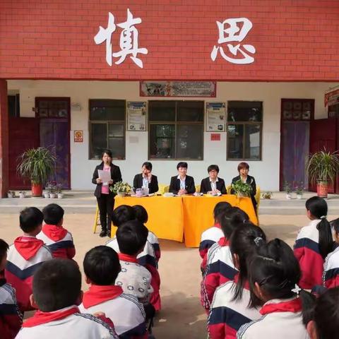 南庄小学2018-2019学年第二学期期中考试表彰大会