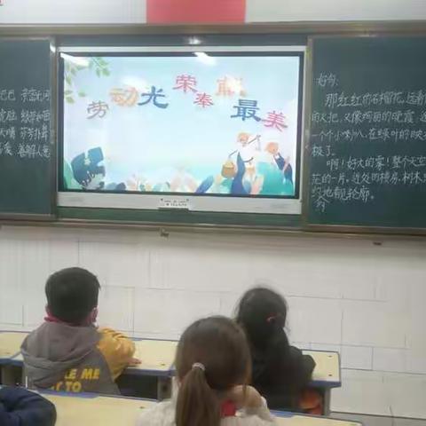 劳动光荣 奉献最美——实验小学三年级技能大赛