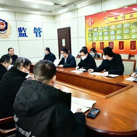 秦孟琦副局长召开2022年度质量强省考核推进会