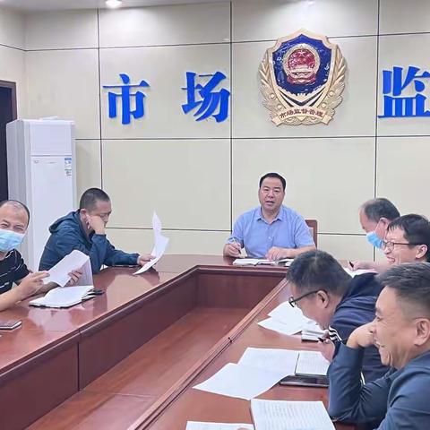 秦孟琦副局长召开局质量强市战略实施工作推进会