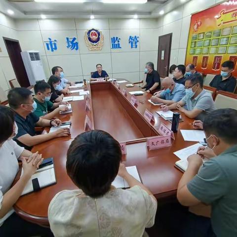 杨彦江主持召开第三季度质量强市战略考核推进会