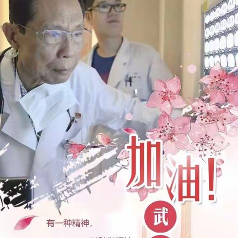 微课传情、同心“战”疫——斗鸡台小学空中课堂教学活动（十）