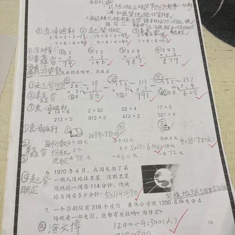 组长妈妈观摩小组第1次共学