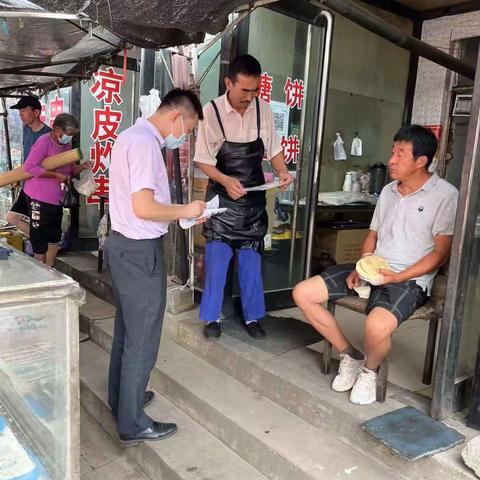 整治拒收人民币现金，我们在行动