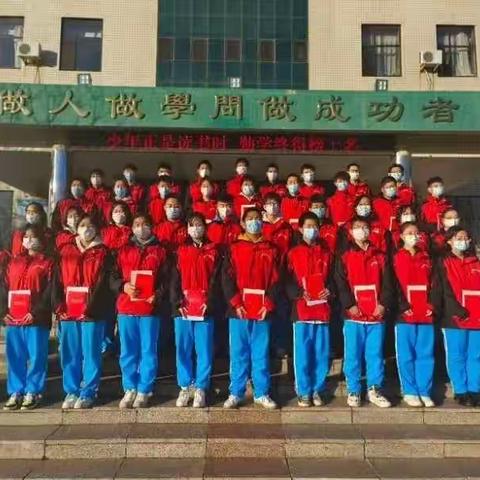 少年正是读书时 勤学终得榜上名，—大世界高中2022-2023学年度上学期期中考试暨八校联考成绩表彰大会纪实