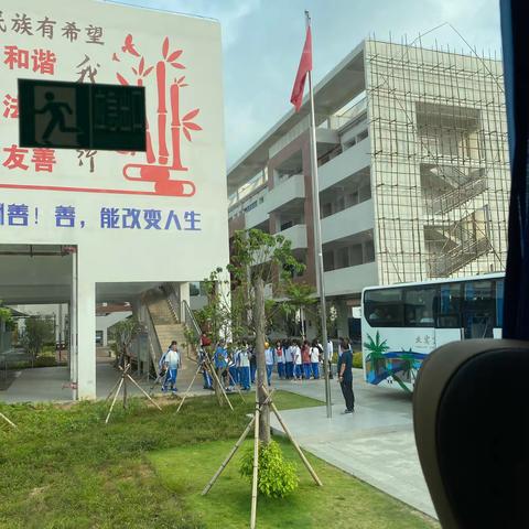 三亚市海棠区林旺中学七6班安全基地演练纪实