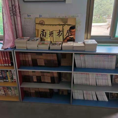 南开大学为小店学校捐赠南开书屋