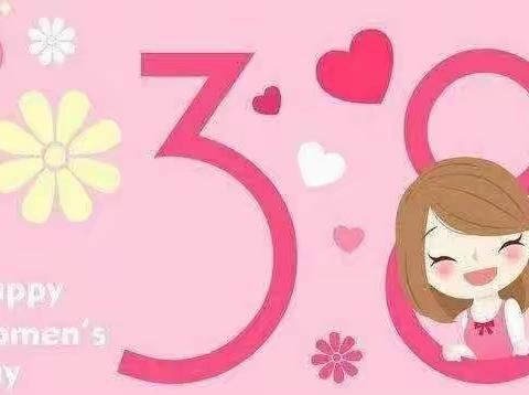 爱在行动——海口跨世纪成龙幼儿园小二班开展迎“三八”妇女节主题活动