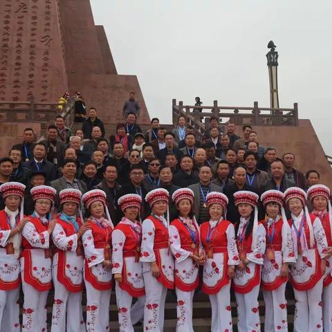 凉都谢氏 感恩有您不忘初心 一路践行