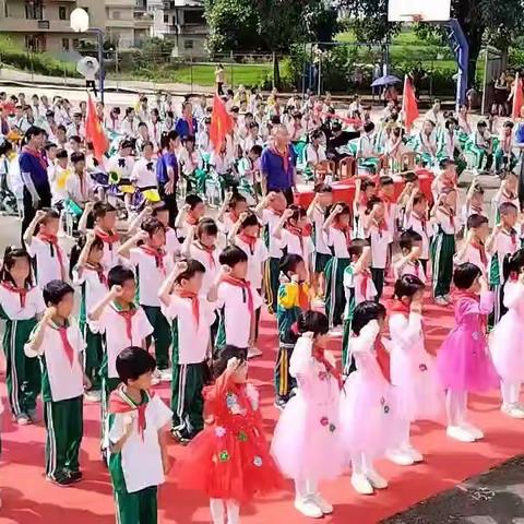 南洞小学“童心向党，欢庆六一”活动花絮。