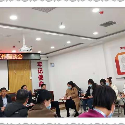 第一网格工作动态