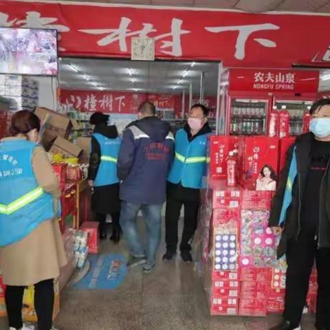 春节临近网格员严把食品质量关