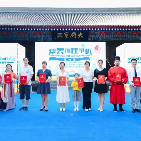 奉献十四运 服务我的城——临潼导游荣获“西安市金牌导游”荣誉