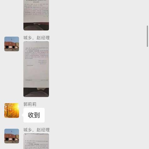 抓好汛前部署，落实各项防汛措施