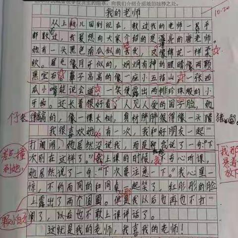 海口市滨海小学三年级“双减”背景下的作业情况