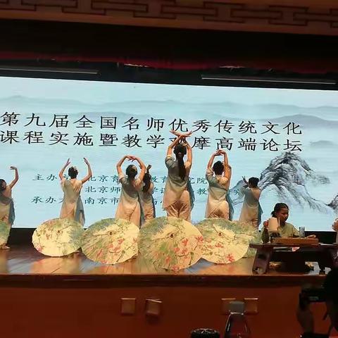 参悟经典魅力 夯实文化传承