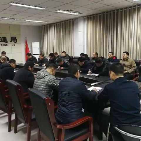 县交通运输局迅速传达贯彻县十六届人大四次会议精神