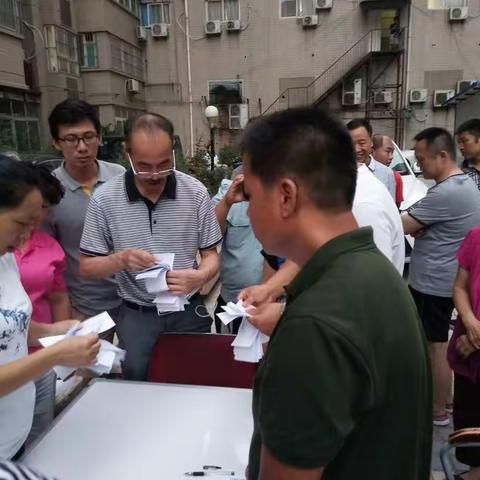 天伦明珠小区召开第三次业主大会