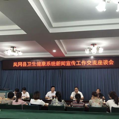 坚持以“八性”提“四力”扭转卫健宣传工作现状