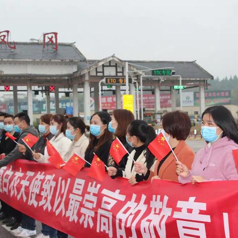 【遵义道行  同心抗疫】凤冈援遵流调“侦察连”15名战士平安回家