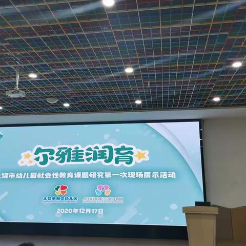 润物细无声 育儿共成长