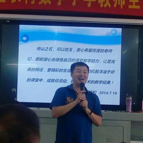 用心去爱每一个学生，使学生亲其师，信其道 一一听杨松老师讲座的心得体会