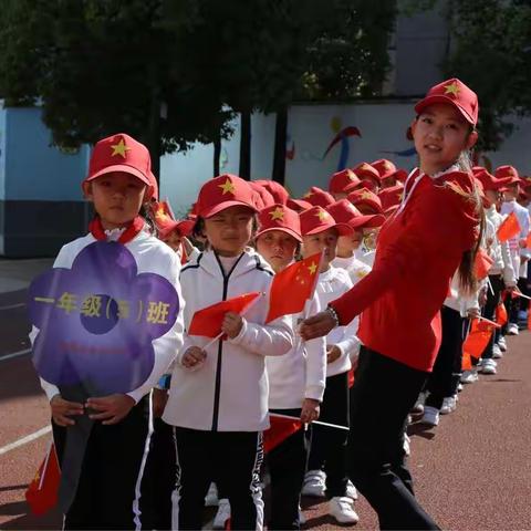 永定小学一(5)班运动会精彩瞬间