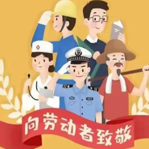 第六小学的美篇