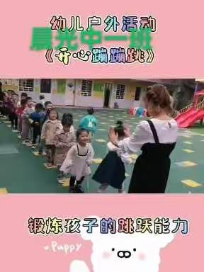 *🌻🌻晨光幼儿园🏩的美篇