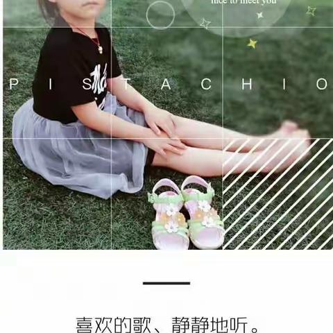 暑假生活--责任与坚持