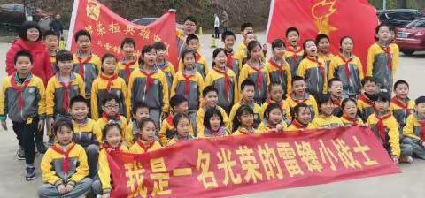 发扬螺丝钉精神，争做新时代小雷锋 ——何家坳小学2022年“学雷锋”主题系列活动总结