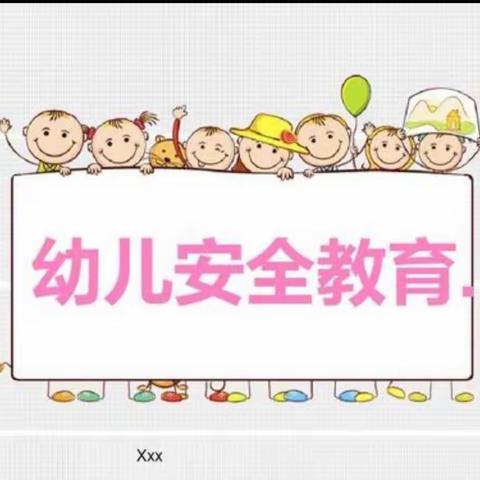 罗江镇红花幼儿园·防震减灾安全教育演练