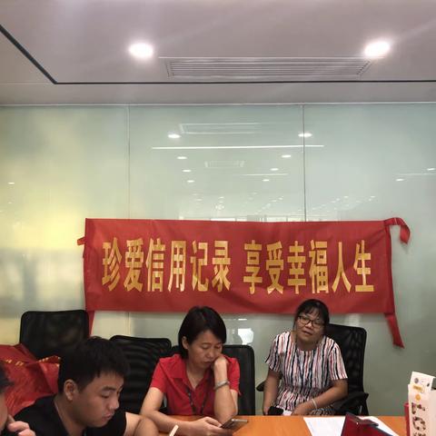 中堂支行开展2022年征信宣传活动