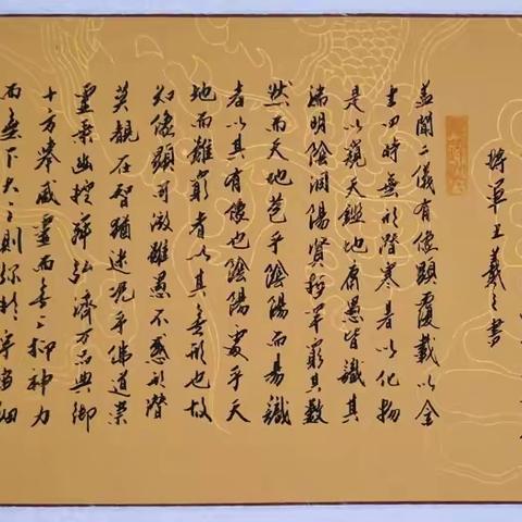 近期书法集锦