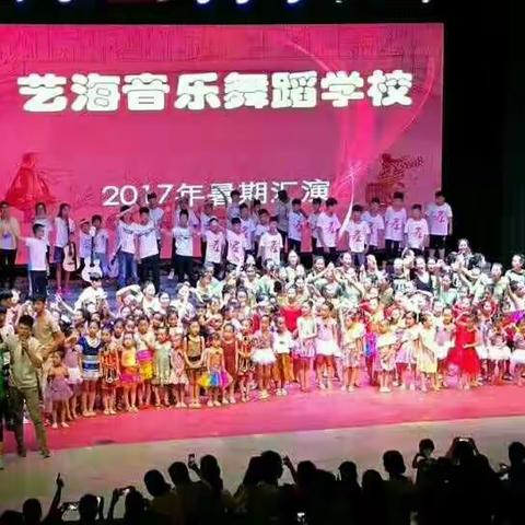 2017年的夏天，我们一起在艺术的海洋里遨游！