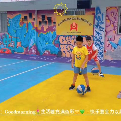 学打篮球🏀