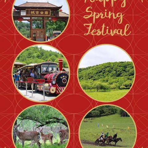 德馨私塾2019-5-1研学计划