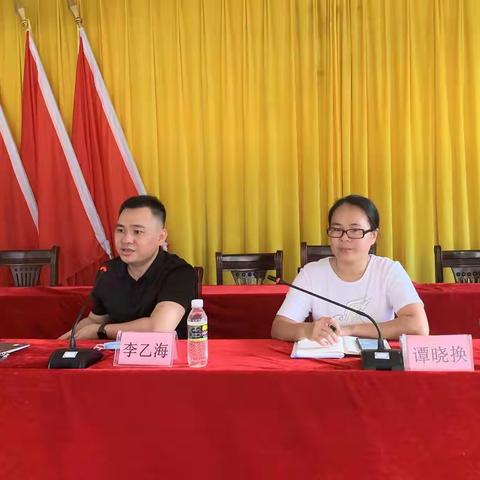 灵山镇12345业务培训会议