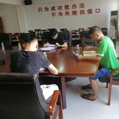 标题:灵山镇召开“两会”重点管控人员维稳工作会议