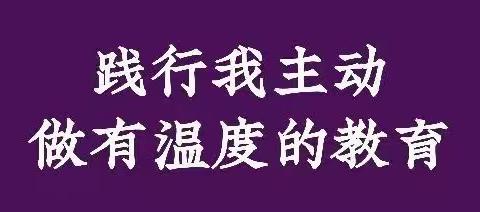 《杏坛蒙学》第一期开播了！---曙光第三小学读写诵系类活动