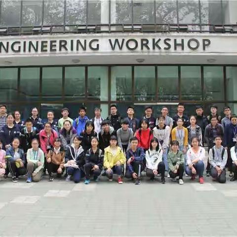 西安市第一中学携手香港迦密中学师生开展研学活动