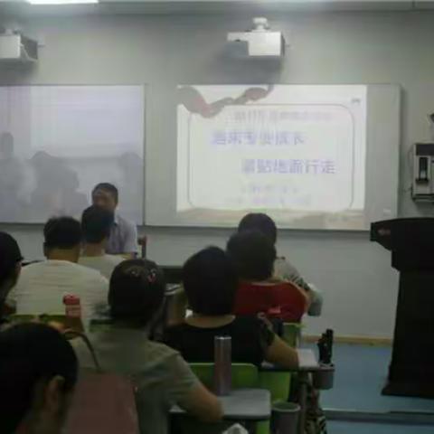 2017暑期培训心得