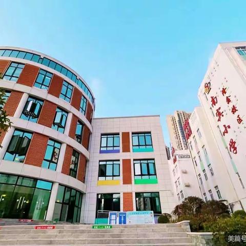 南宾小学幼儿园秋季家长会      ——家园共育，为爱同行